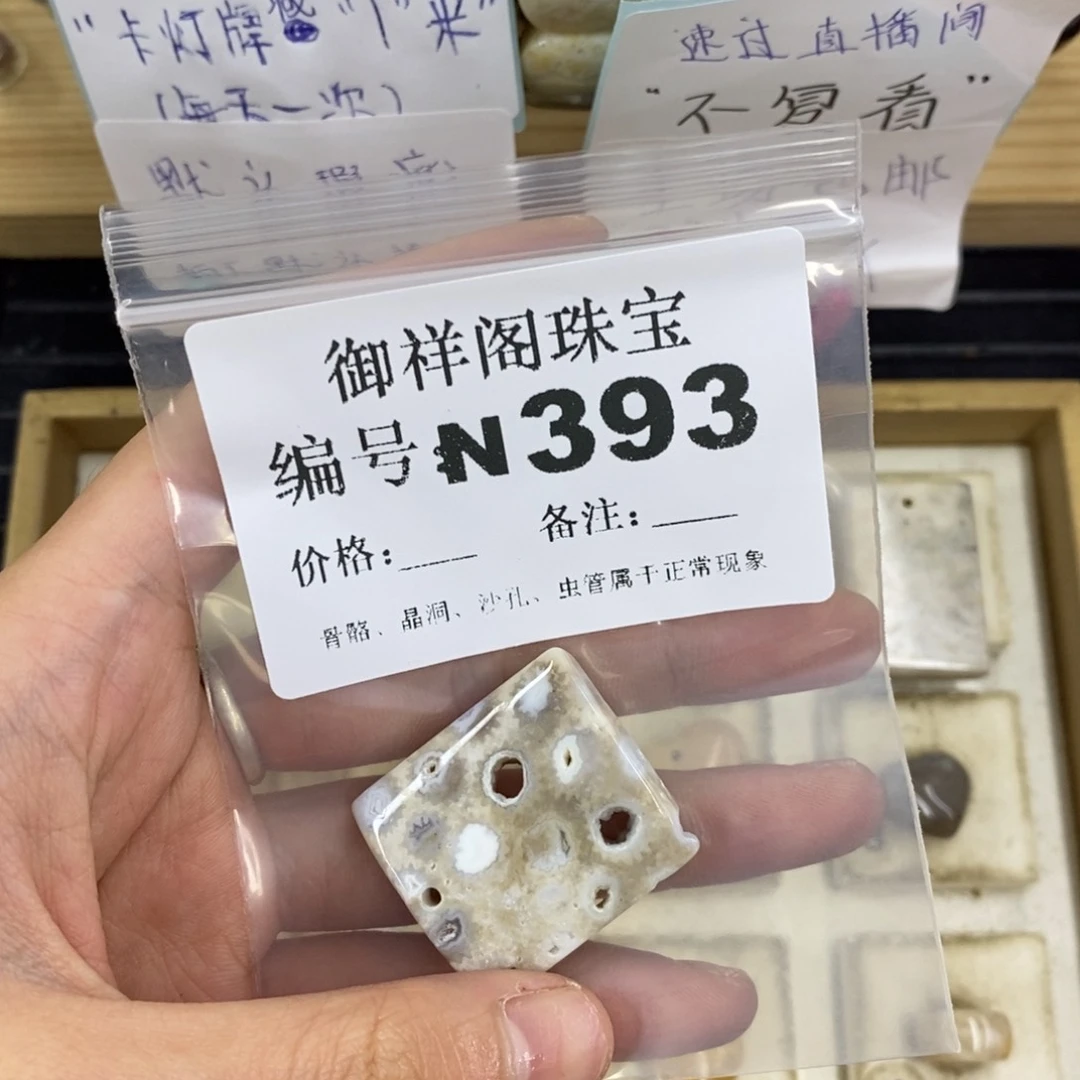 合金硅化珊瑚戒指c****s