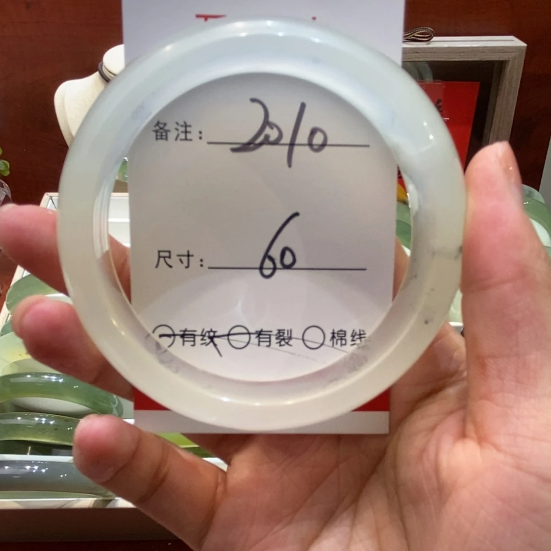 【闪购商品】蛇纹石玉手镯未镶嵌一****。