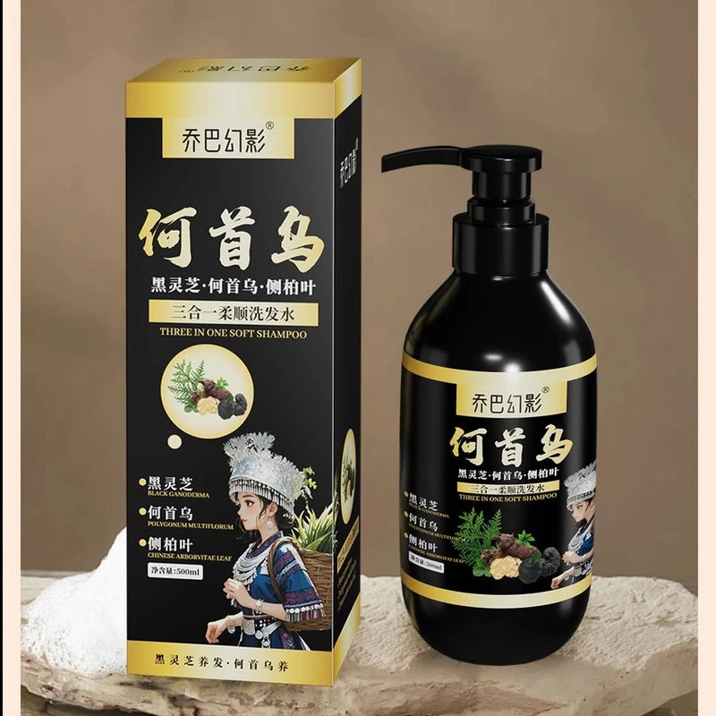 何首乌黑灵芝洗发水【专供美容院院线】