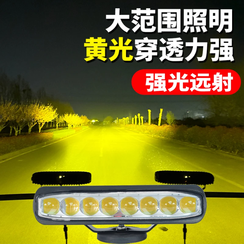 汽车LED射灯中网改装超亮远光灯货车防雾灯激光炮12V24V