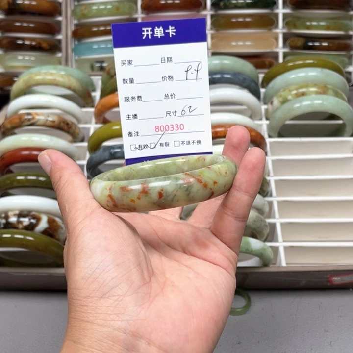 爱***家未镶嵌蛇纹石玉手镯