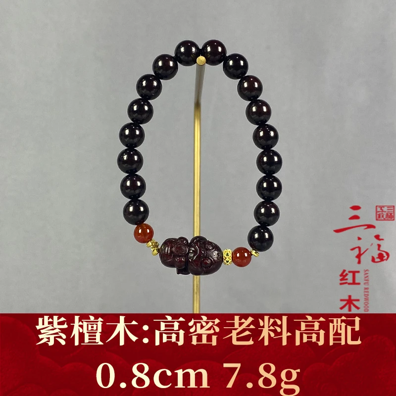 105996 高密老料高配 紫檀木