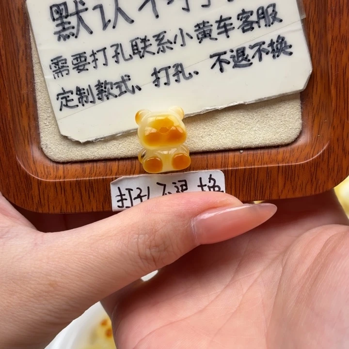 蜜蜡未镶嵌珠宝奇石