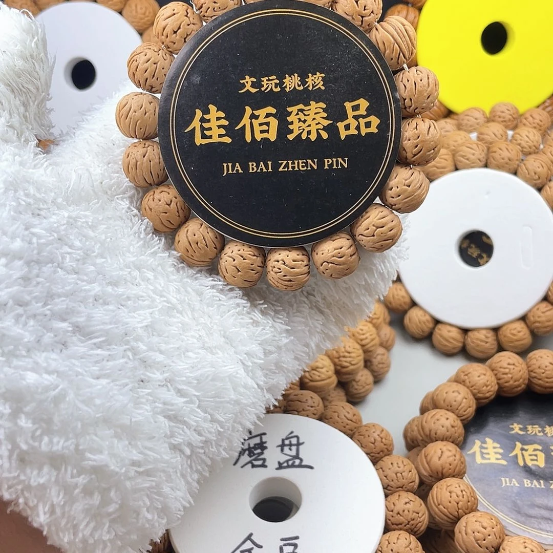 吊坠桃核盘锦元宝金豆