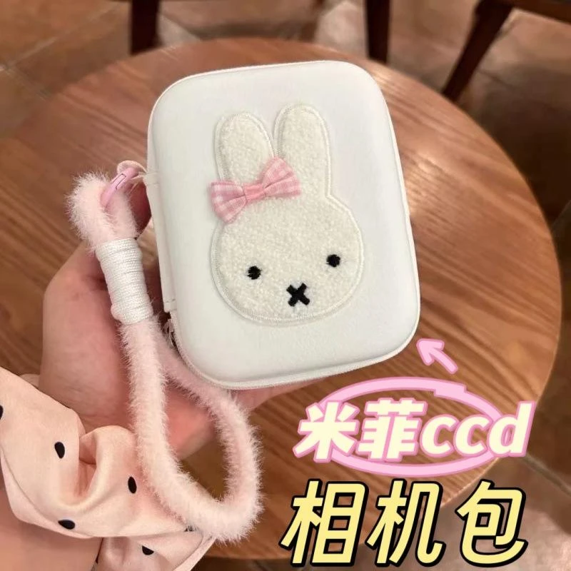 米菲CCD相机保护包收纳包零钱证件抗震数据线包可爱杂物防摔便携