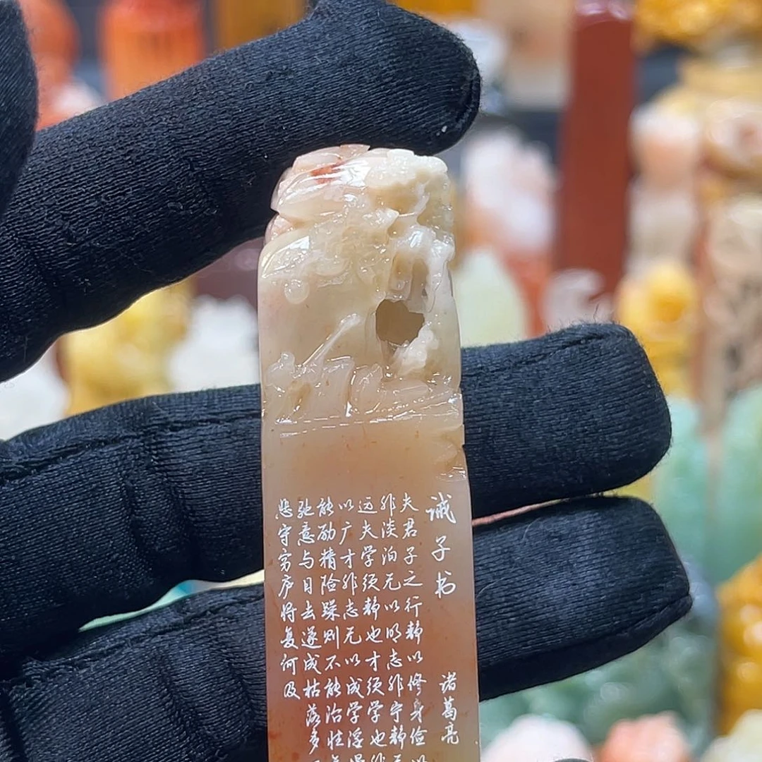 寿山石印石包邮包刻6538