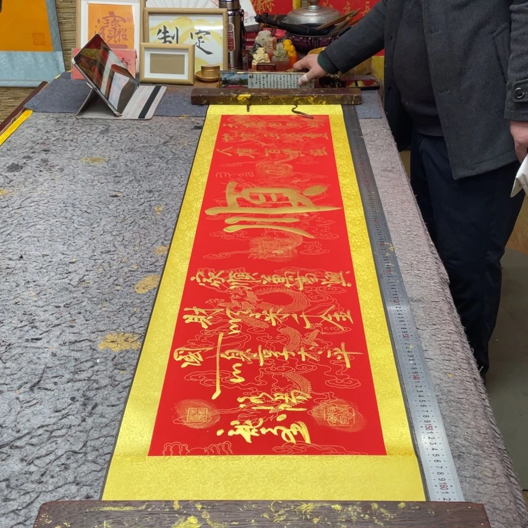 书法六六大顺  165 40