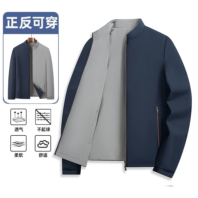 【双面穿】夹克男立领休闲男外套爸爸装中老年薄款免烫防皱立领男装