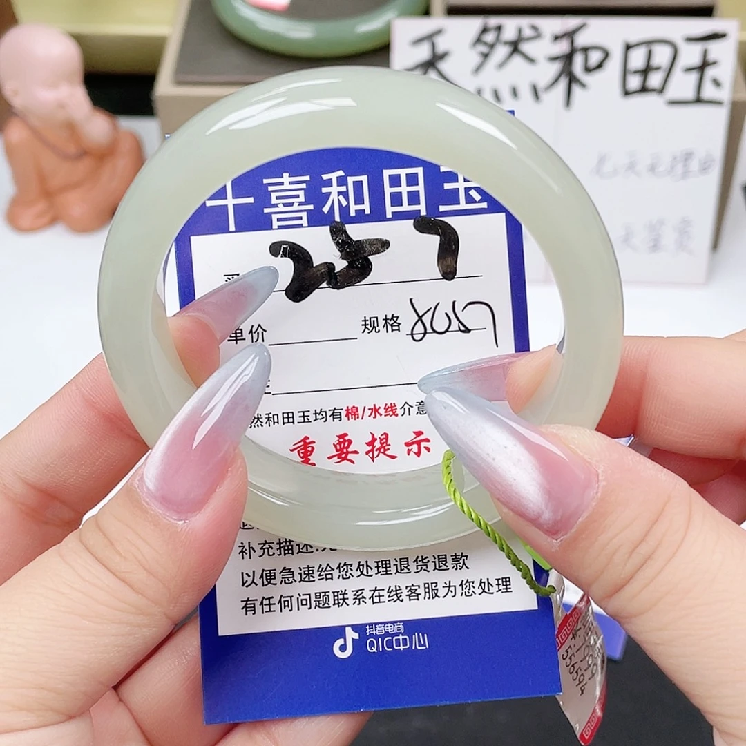 和田玉未镶嵌手镯