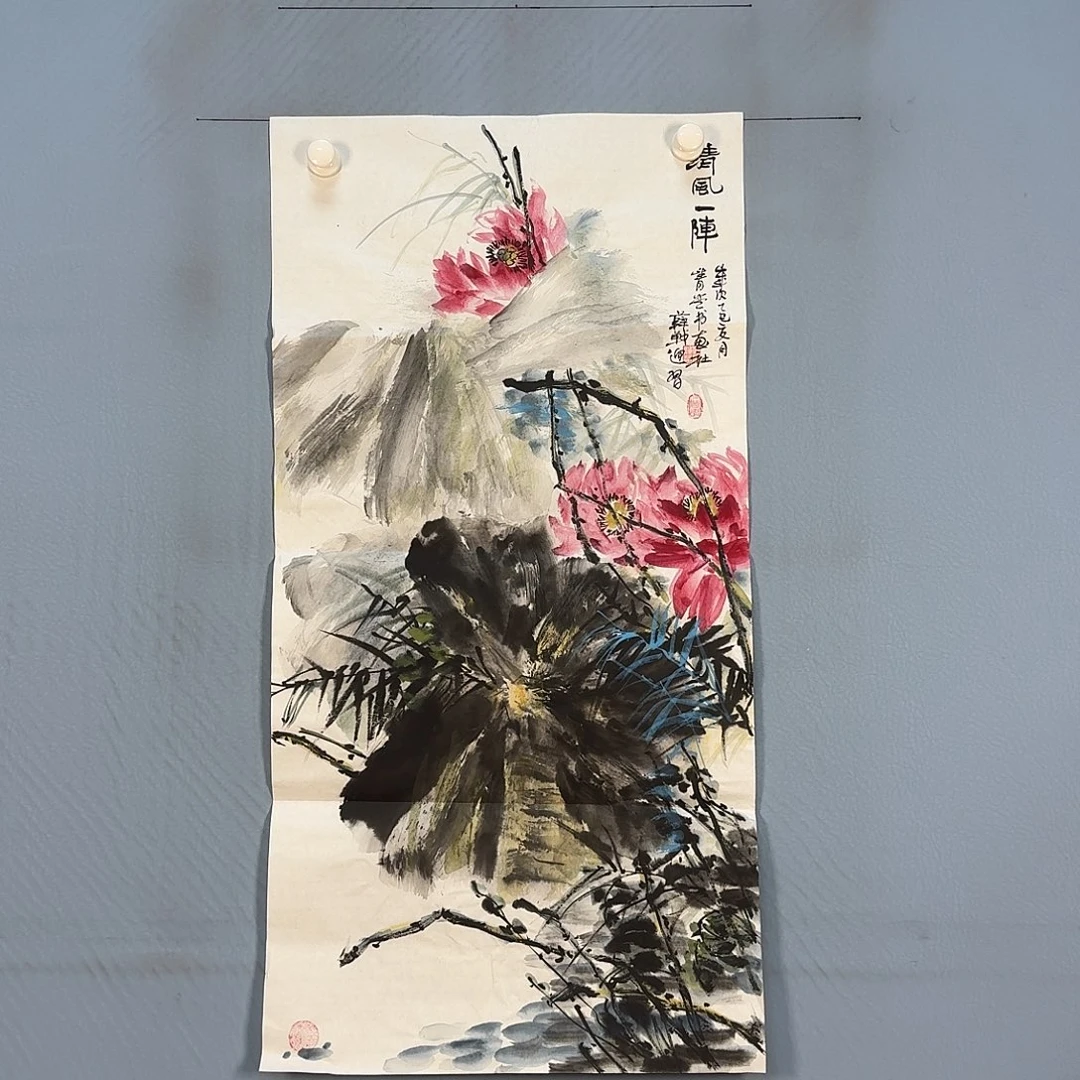 国画1085 牡丹一如你走天涯