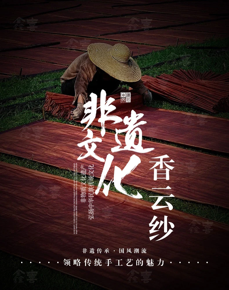 【40姆米】100桑蚕丝重缎香云纱，下单后无质量问题不支持7天无理由