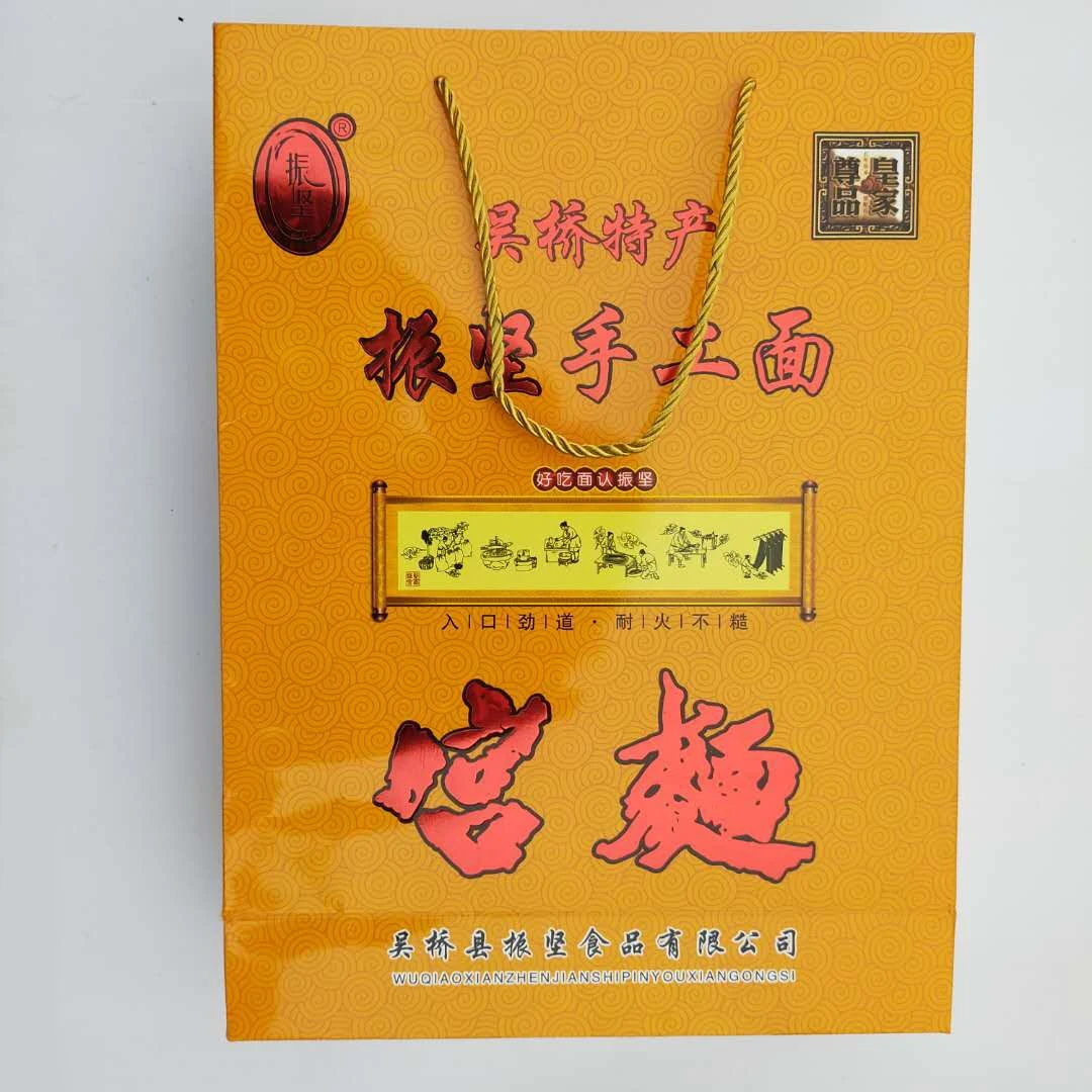 沧州特产吴桥宫面手工面150克*12袋