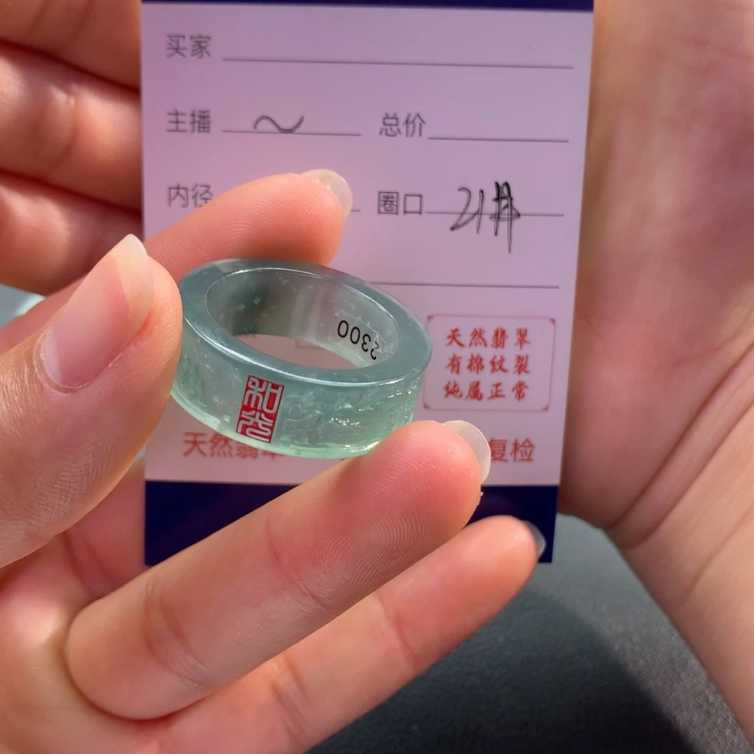 翡翠戒指未镶嵌?***?翡翠戒指无镶嵌