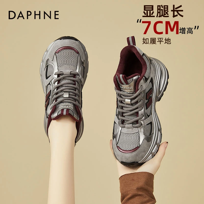 达芙妮厚底老爹鞋女款2025新款秋冬二棉鞋爆款软底舒适运动休闲鞋