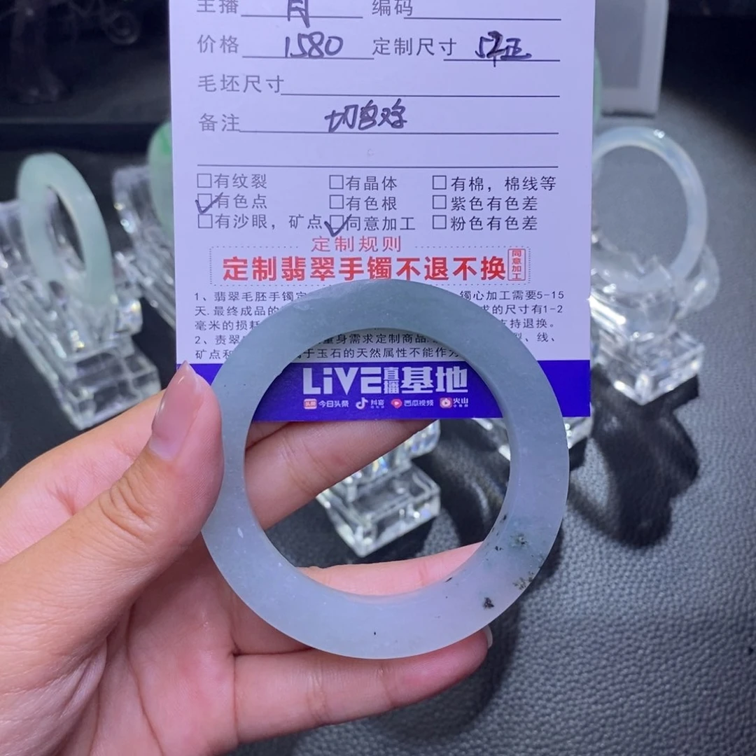 定制翡翠正圈未镶嵌等****猪
