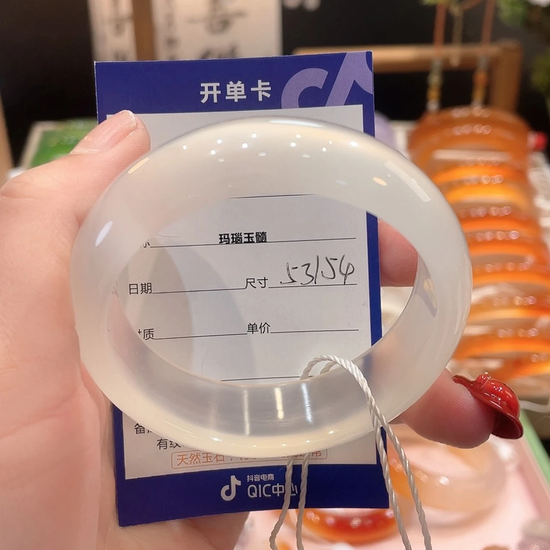 玛瑙/玉髓手镯未镶嵌