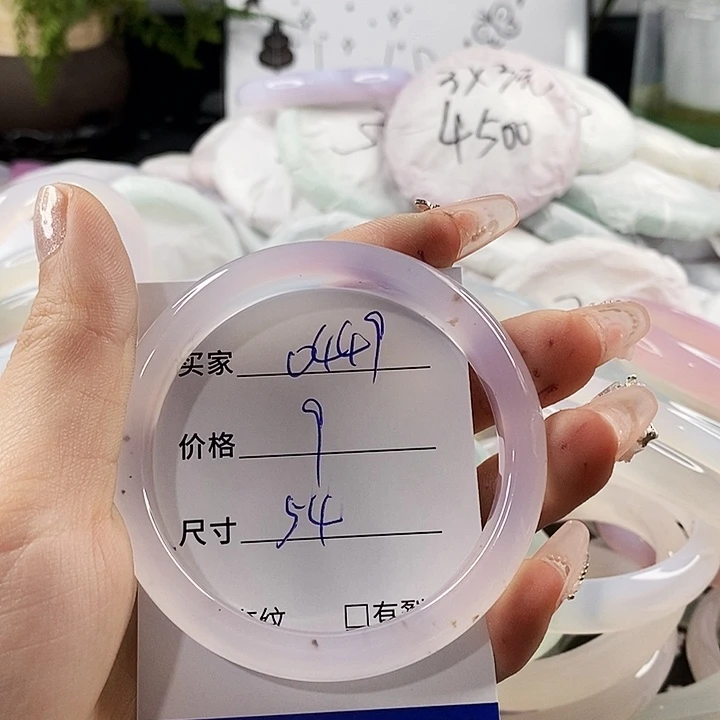 玛瑙/玉髓手镯未镶嵌