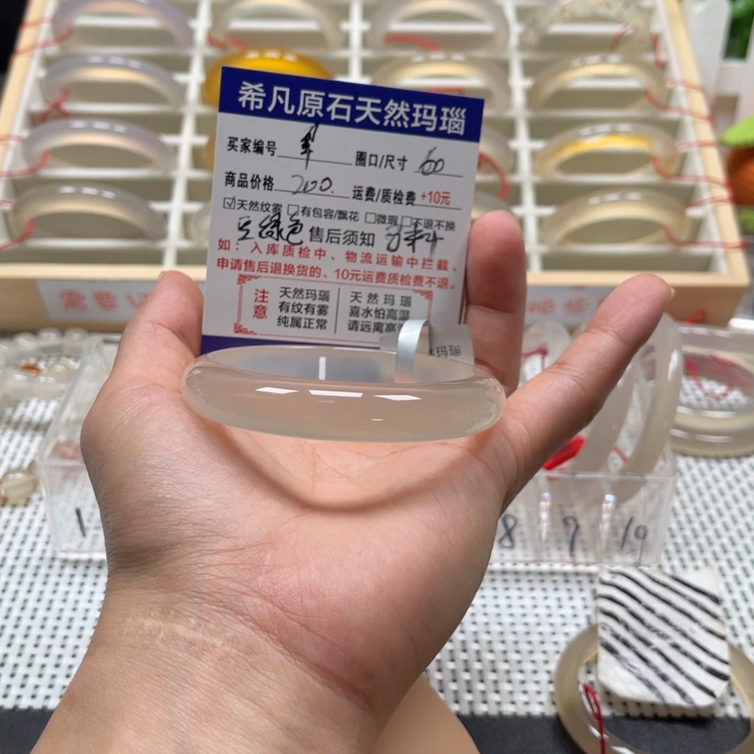 翠****玛瑙/玉髓未镶嵌手镯