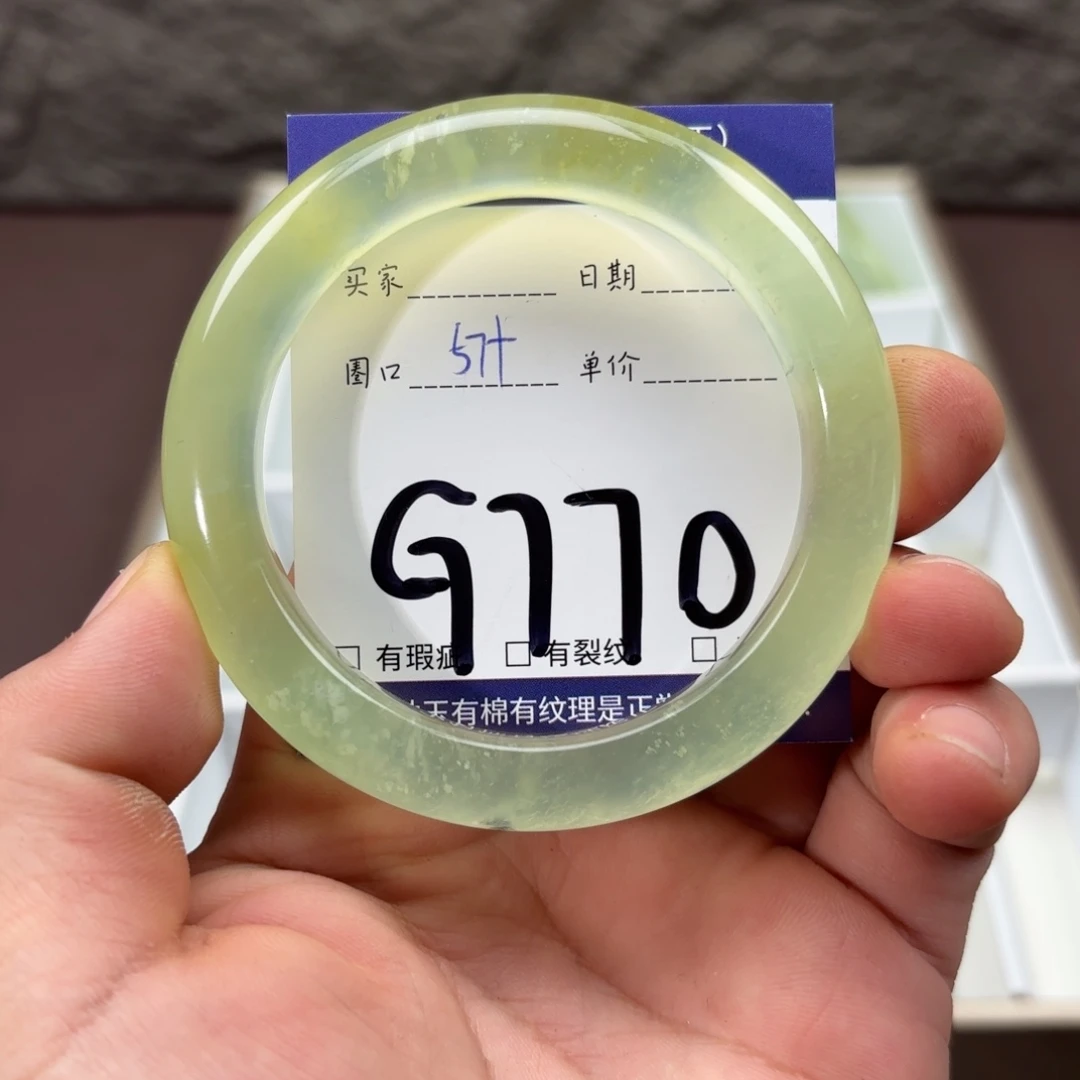 岫玉未镶嵌手镯手镯