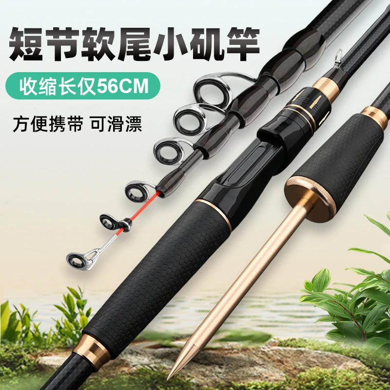 龙武士【单竿】高碳伸缩软尾岸筏矶钓竿远投岸钓小海竿筏竿