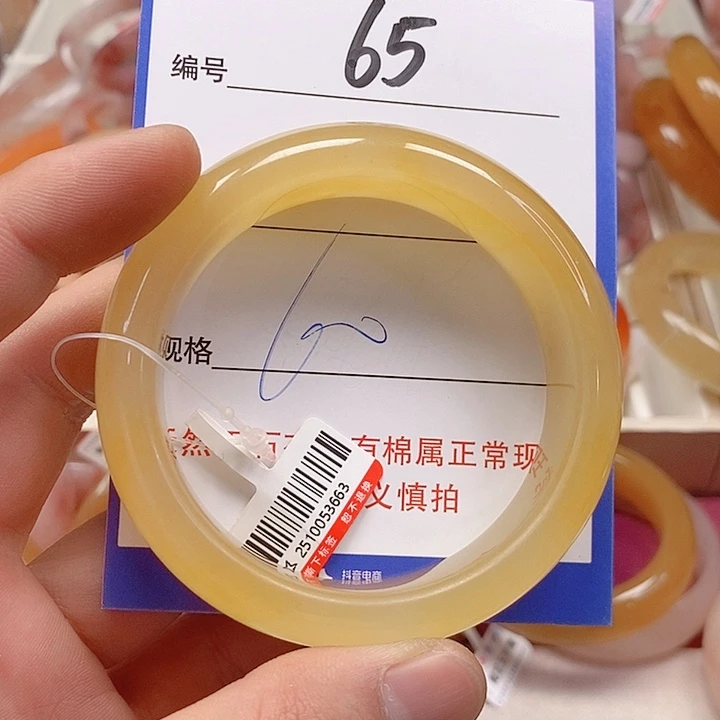 未镶嵌手镯石英质玉（金丝玉）