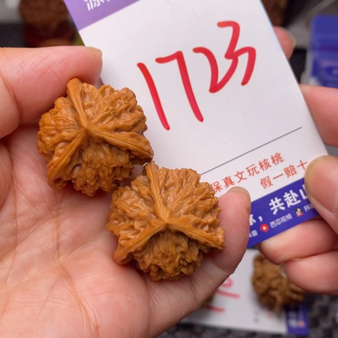 文玩核桃把件核桃