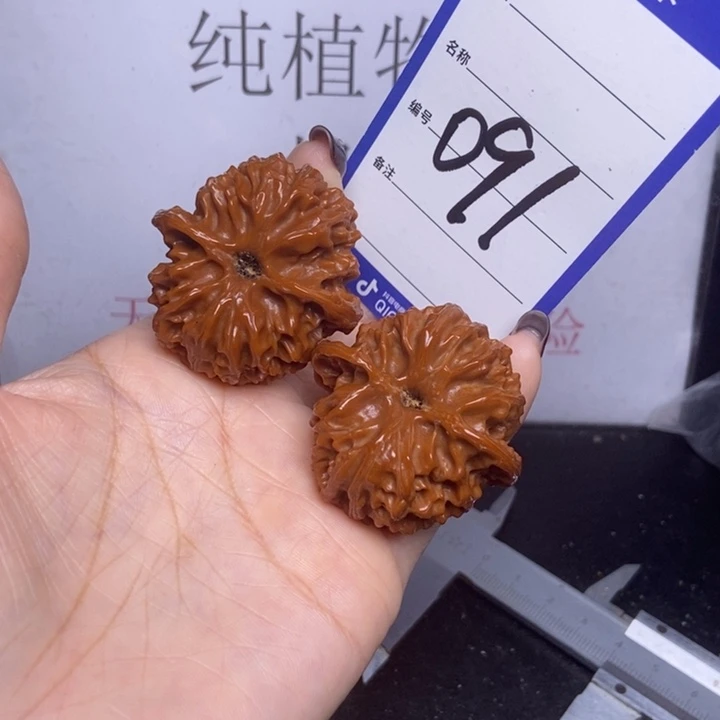 把件文玩核桃091/42苹果园