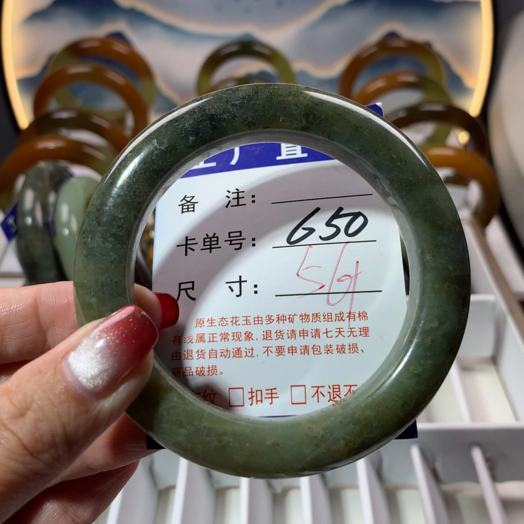 【闪购商品】蛇纹石玉手镯未镶嵌