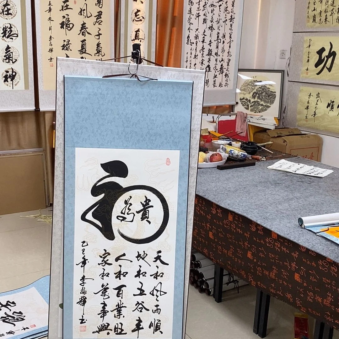 书法书法作品参加