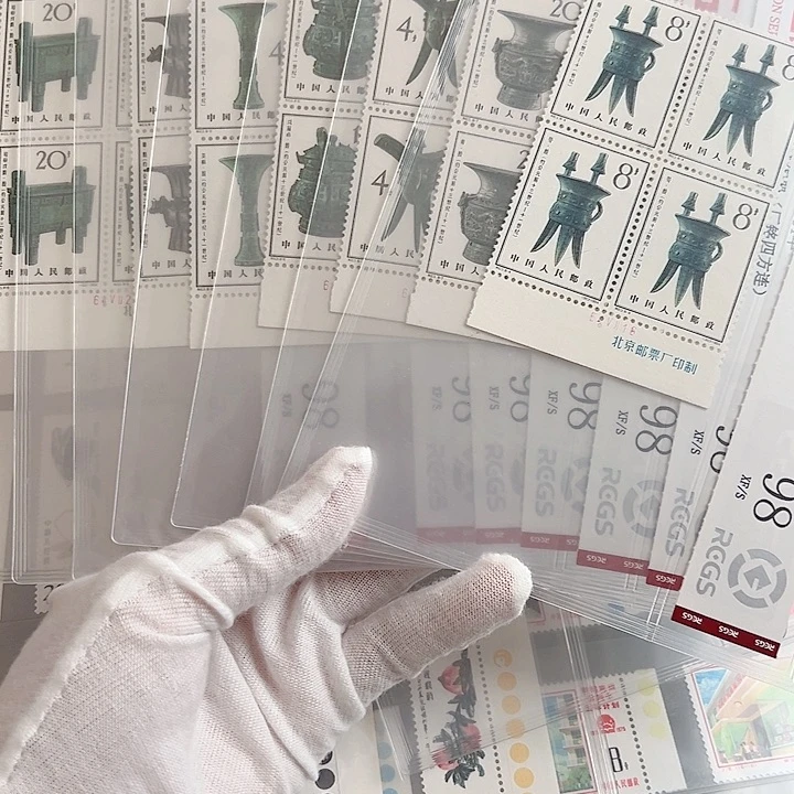 特63四联厂名评级98