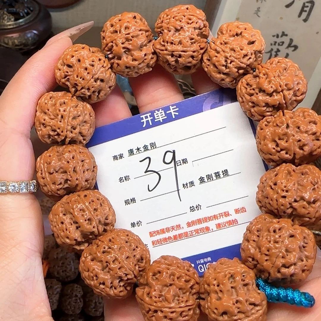 手串金刚菩提蜂窝双龙好