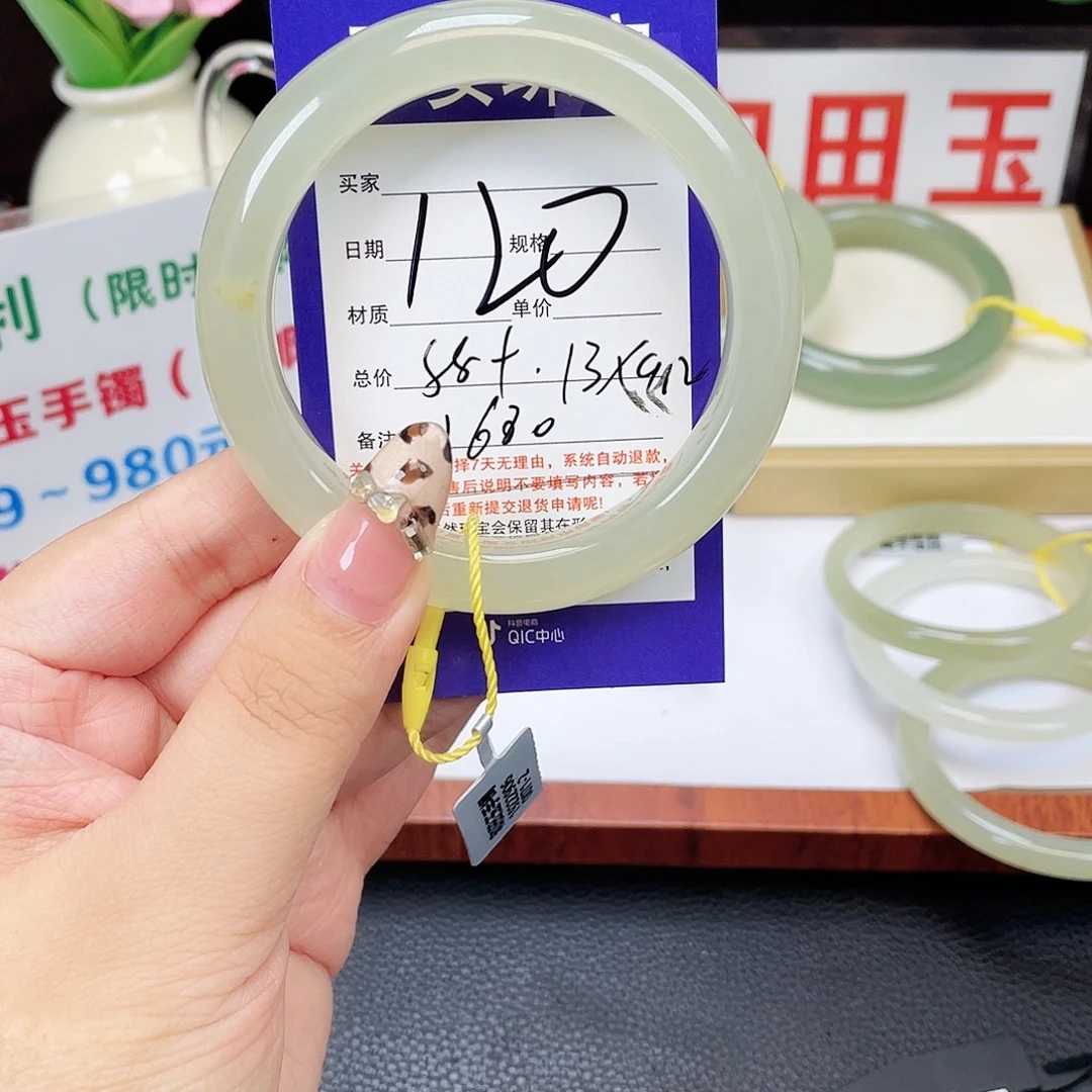 ****)和田玉未镶嵌手镯