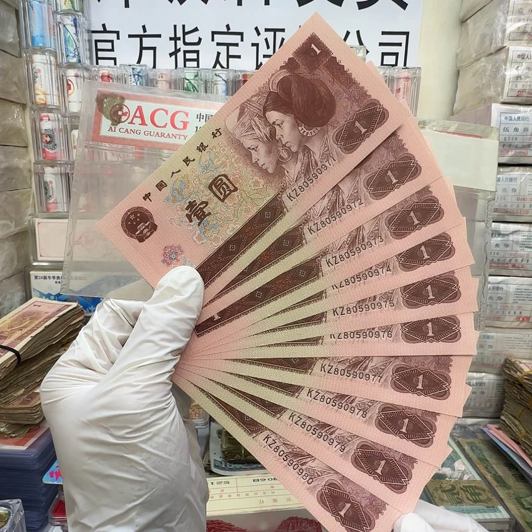 961标十全新无4保真。1