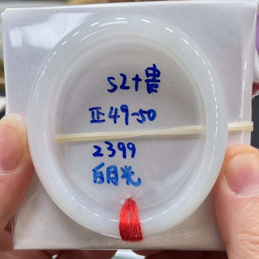 未镶嵌手镯翡翠翡翠