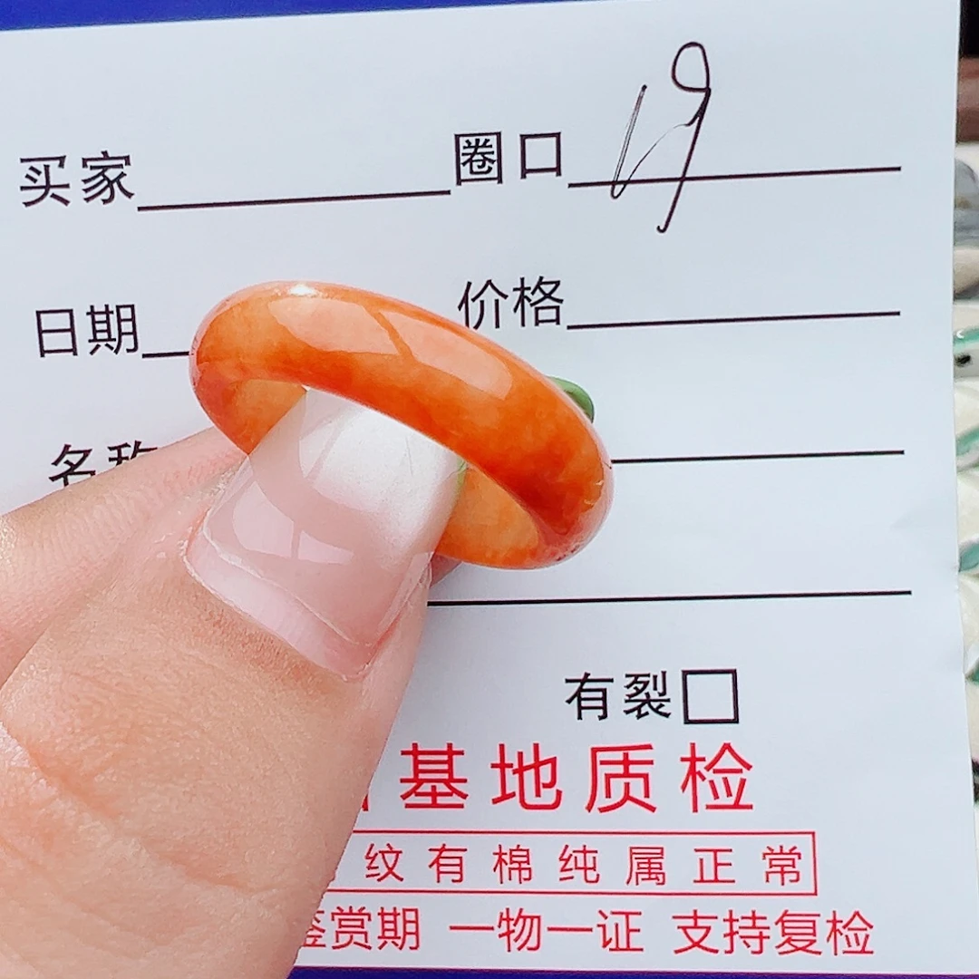 未镶嵌戒指翡翠天然翡翠