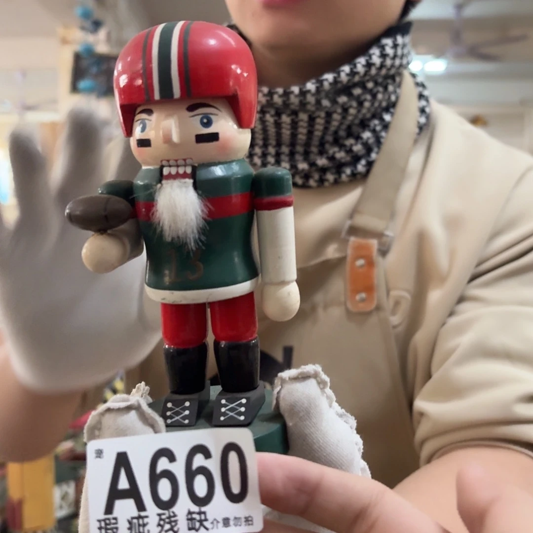 核桃木/黑胡桃（胡桃木）