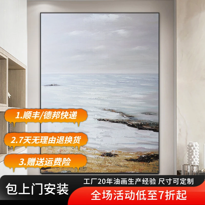 纯手绘肌理油画轻奢风大海手工油画入口玄关挂画沙发背景墙装饰画