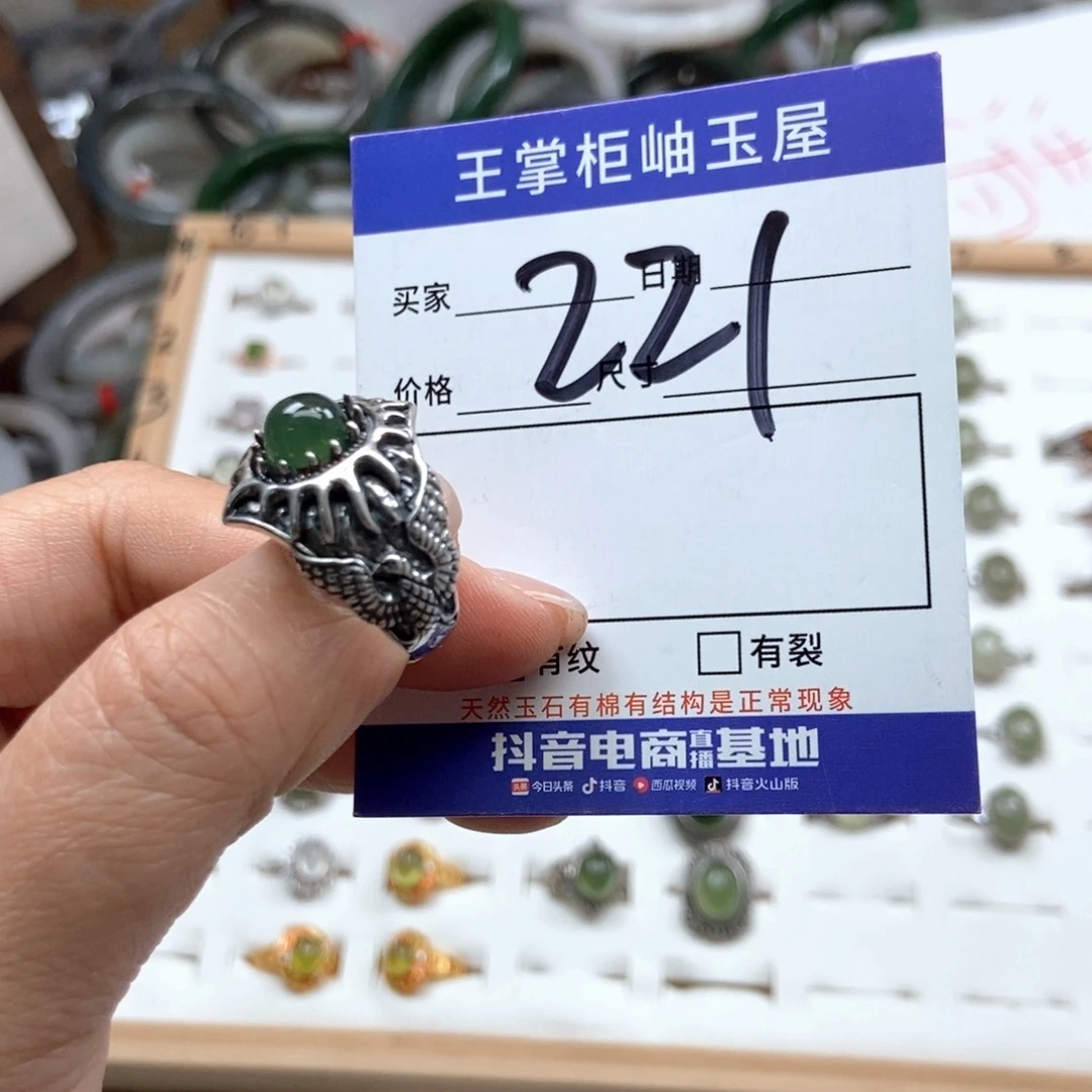 岫玉银S925镶嵌吊坠吊坠