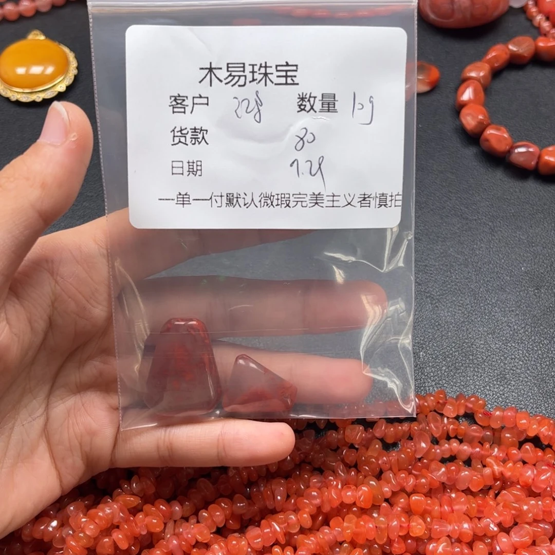 鸿***蒙南红玛瑙未镶嵌配饰