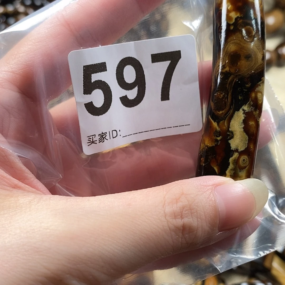 香榧木海小柳，有机宝石，血柳