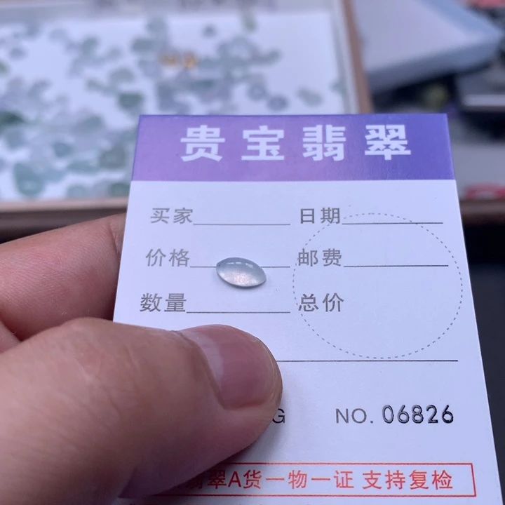 蛋***包翡翠未镶嵌吊坠(不含链)
