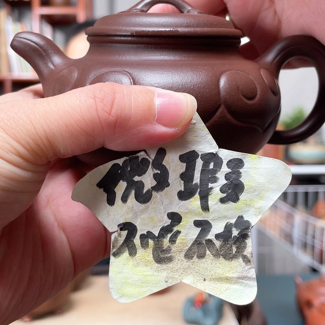 紫泥茶壶拼紫泥仿古如意