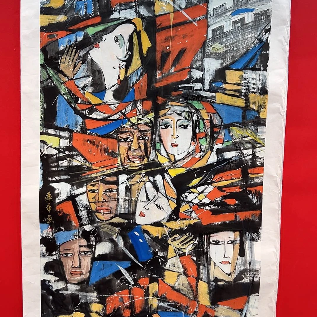国画陆远华的作品