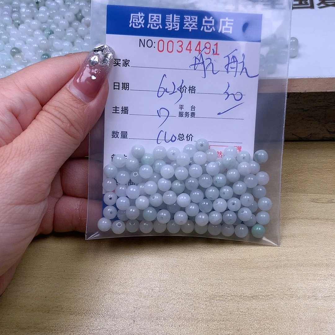 航***麻未镶嵌手链翡翠翡翠