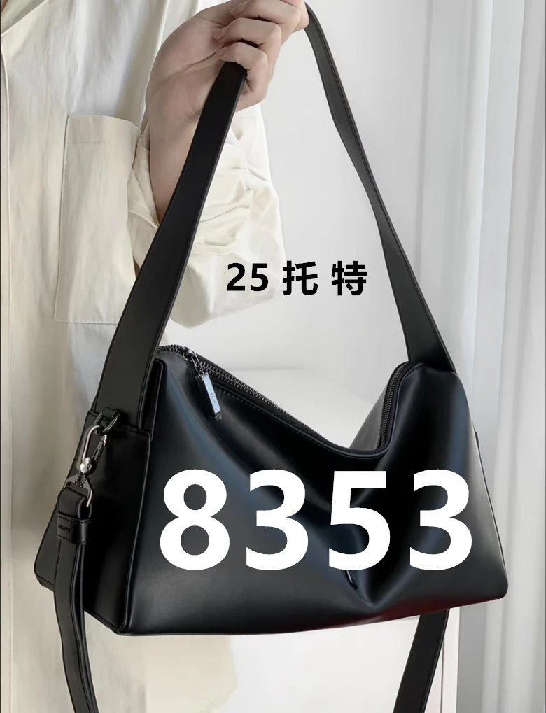 【8353】24*9*17新款单肩斜挎24托特包6