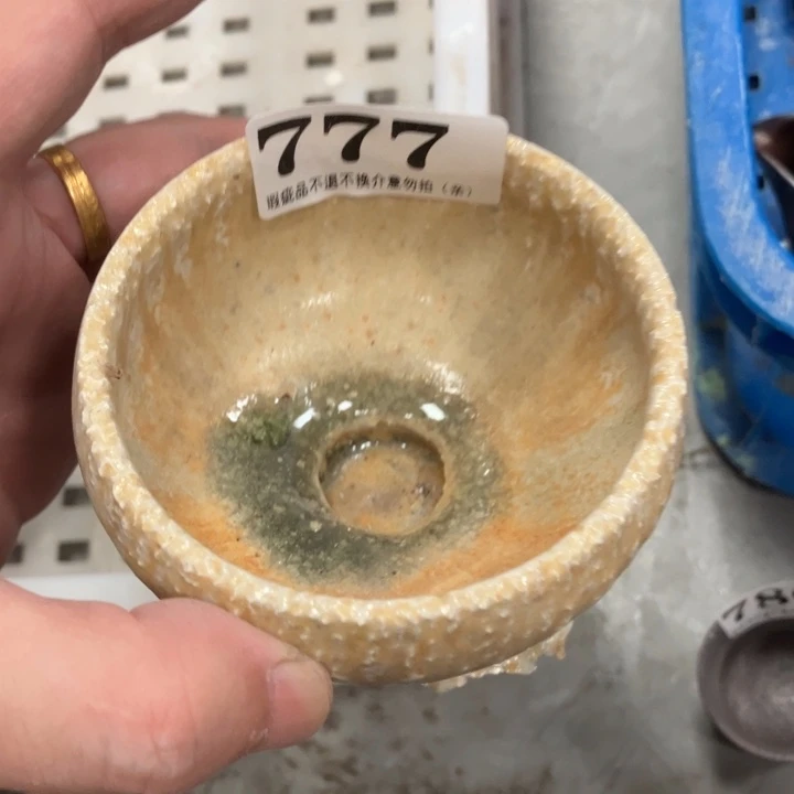 柴烧杯子宝瓶大放漏