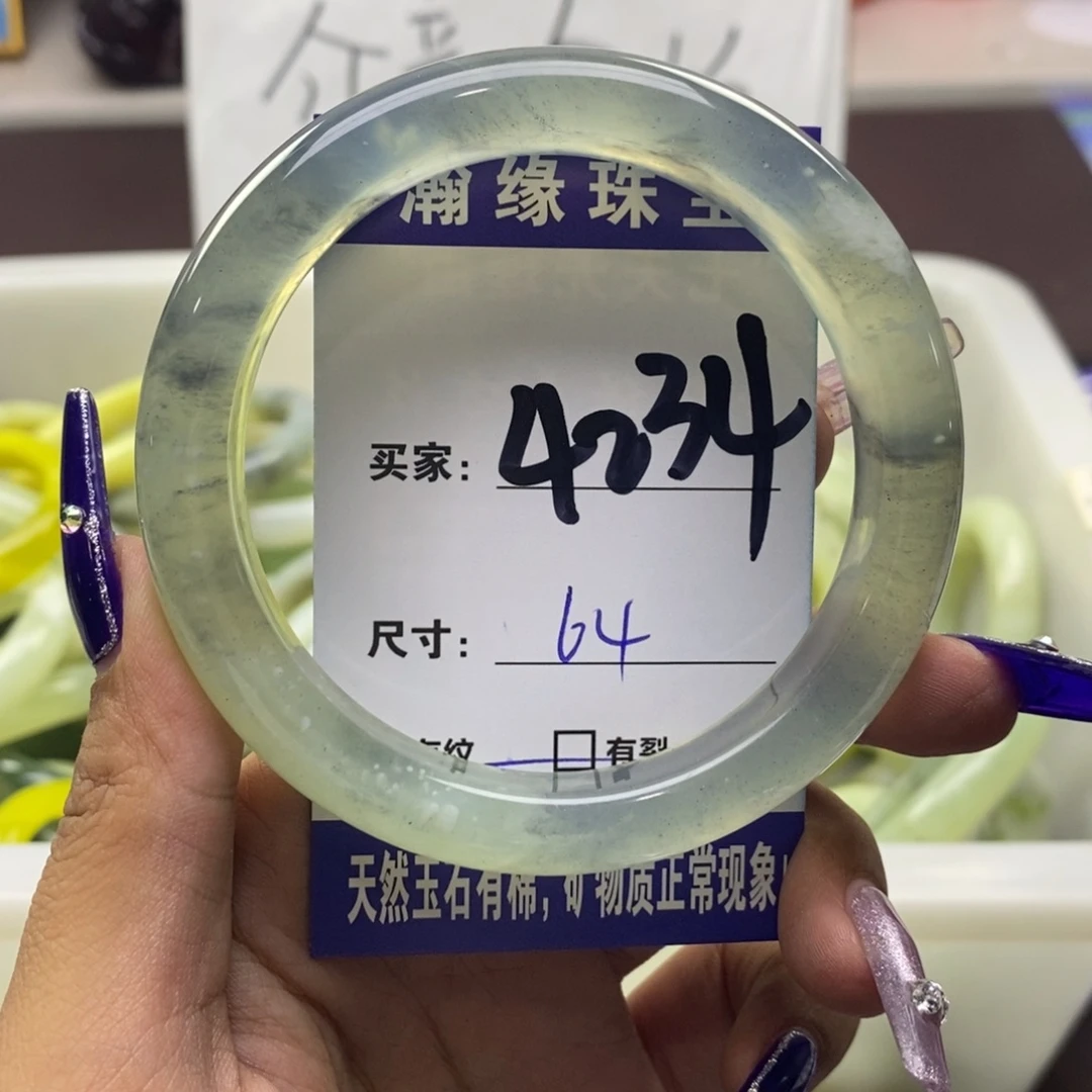 释***去蛇纹石玉未镶嵌手镯