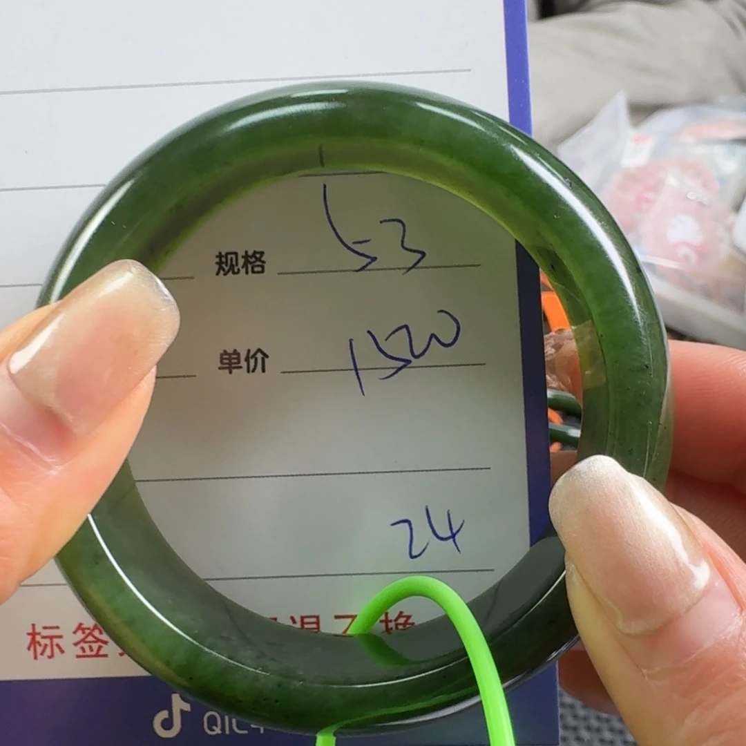 和田玉（碧玉）未镶嵌手镯