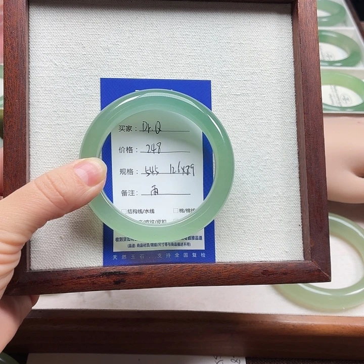 D***Q石英质玉未镶嵌手镯