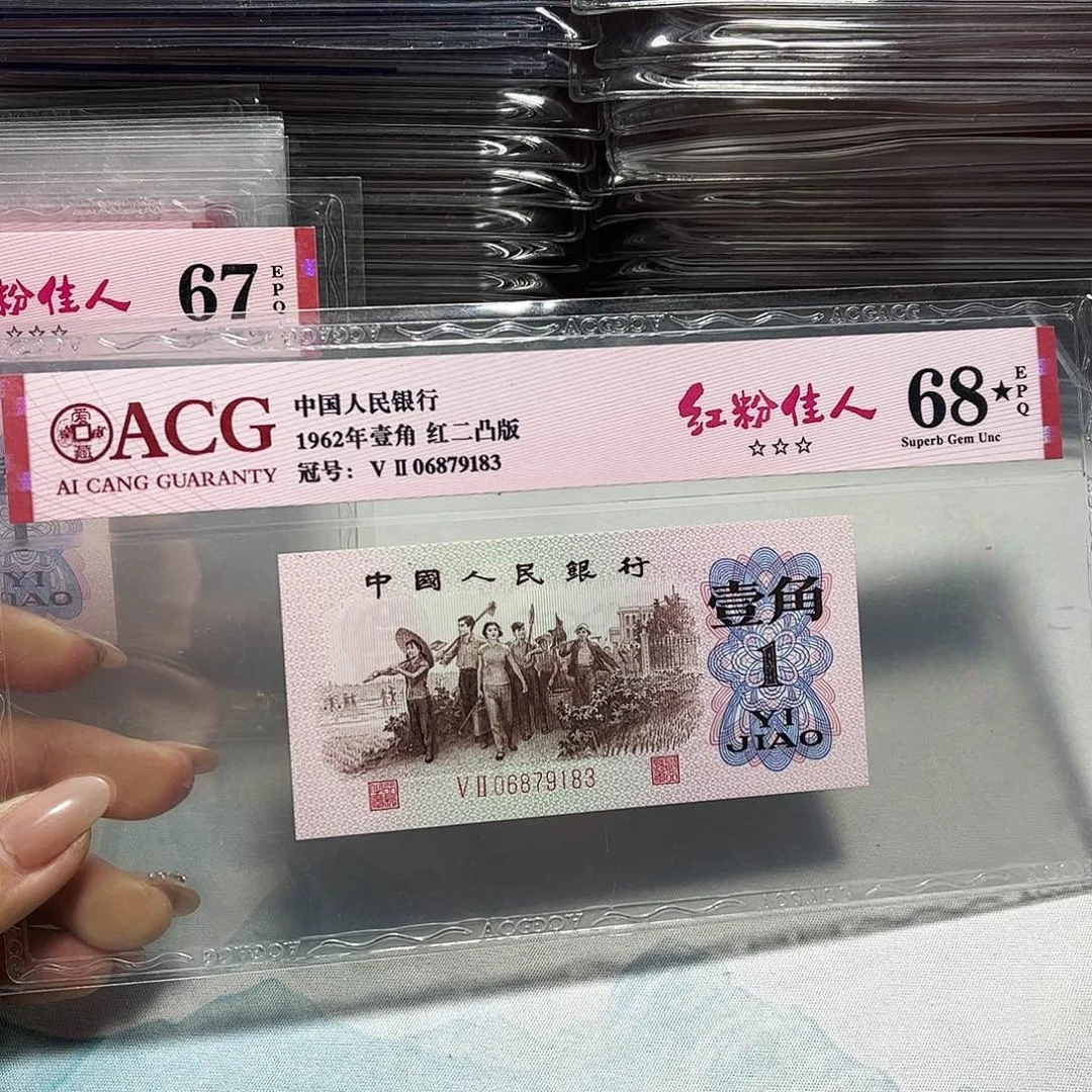 06879183。。。。。红粉68大黑星